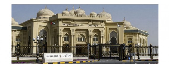 World's largest Holy Quran academy in Sharjah is supported with VTS FCUs